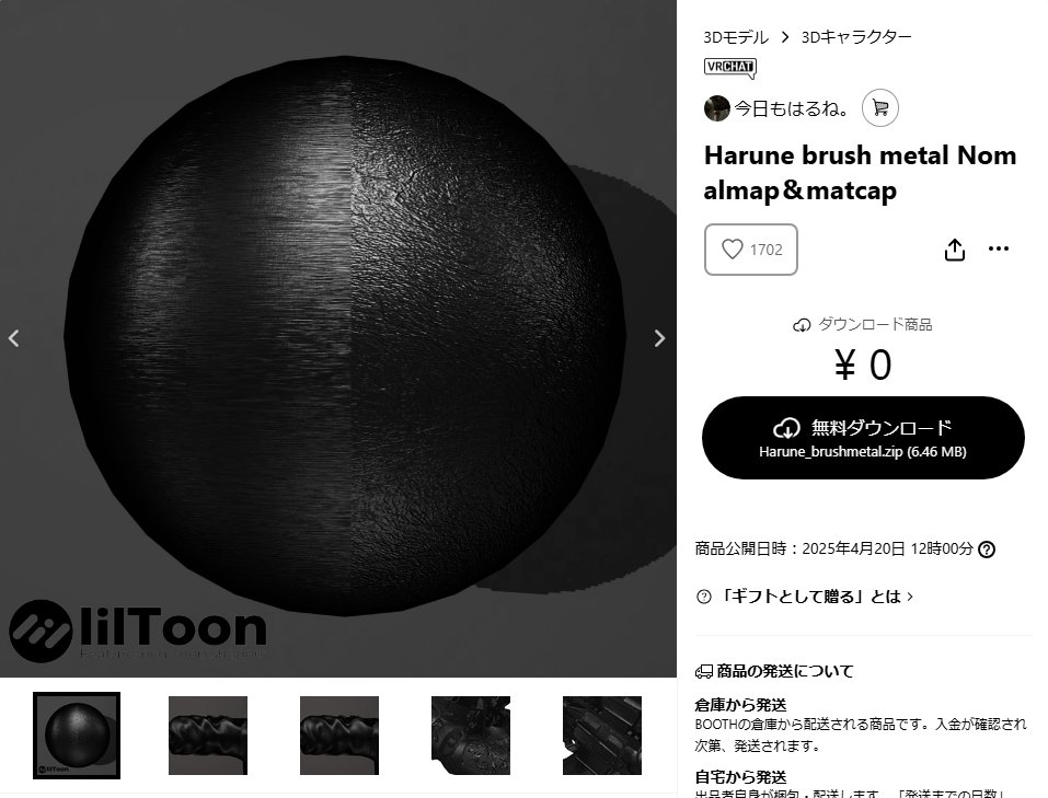harune_oO's tweet image. 【利用規約更新のお知らせ】  
BOOTHで配布しているすべての無料版素材にVN3ライセンスを適用しました。  
個人の非営利利用はこれまで通り自由です。  
商用利用（同人含む）は今後ライセンス購入が必要になります。  
詳細は各BOOTHページをご確認ください。  

#今日もはるね