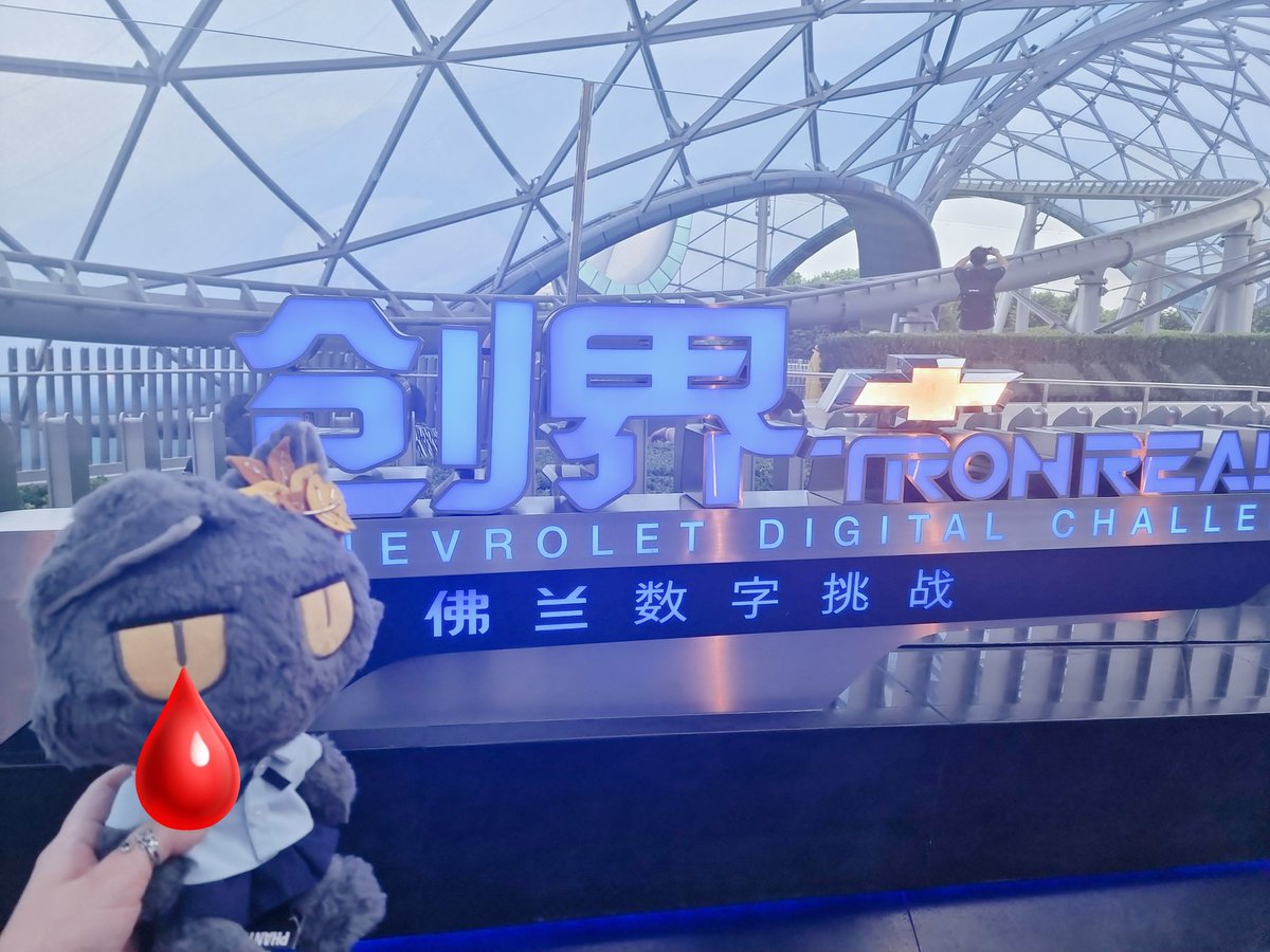 hgdsisd's tweet image. 상하이 디즈니랜드 갔어요
트론탔어요
정말 무서웠어요 ...
