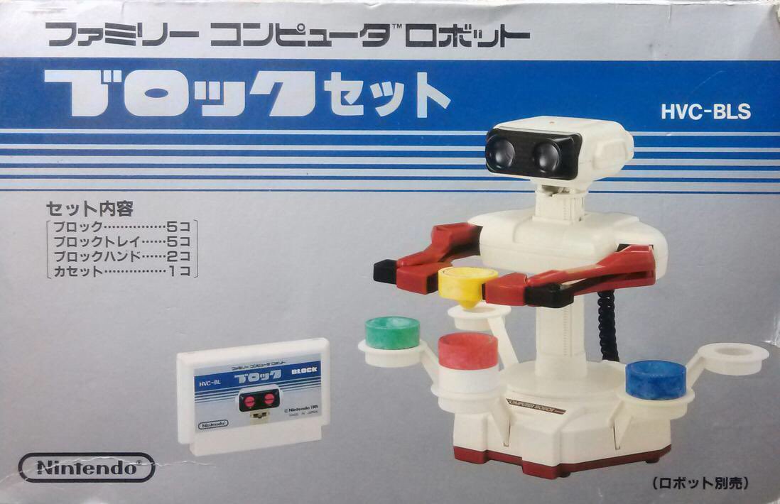 ゲーム探偵団 on X: 