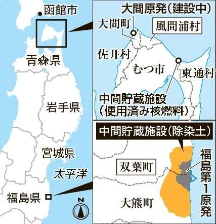 datugennohi's tweet image. <福島を見つめる>宙に浮く除染土再利用 実証実験、住民理解得られず :北海道新聞デジタル / : 曳かれ者の小唄 / buff.ly/nriAenh