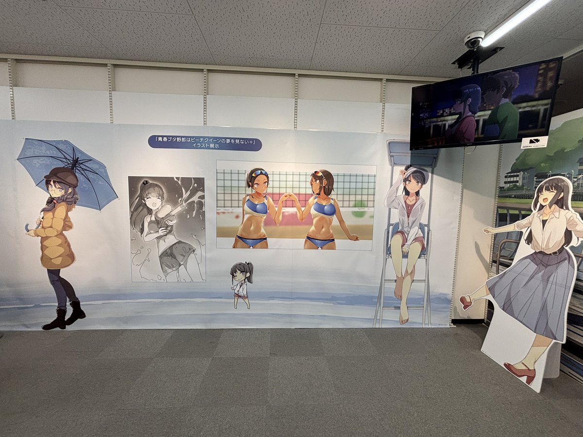 KY_POCOPOCO's tweet image. 『#青春ブタ野郎はビーチクイーンの夢を見ない+』オンリーショップに行ってきました😊
私が行ったときはフリー入場で品切れはなかったです。
欲しいものは全部買えました😆
大学生編のキャラスタンディ全員集合は圧巻🤩
ぜひ観ておくべきですね😉
#青ブタ