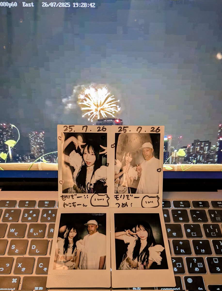 かわいすぎて、仕事中なのに今日の余韻に浸りながらチェキと隅田川の花火とフジロック見ながらビール飲んでて、いったい何業務か自分でもわからなく💻🎆📸🍺
#ぜんぶさきのせいだ
#ミラミラ the333th
