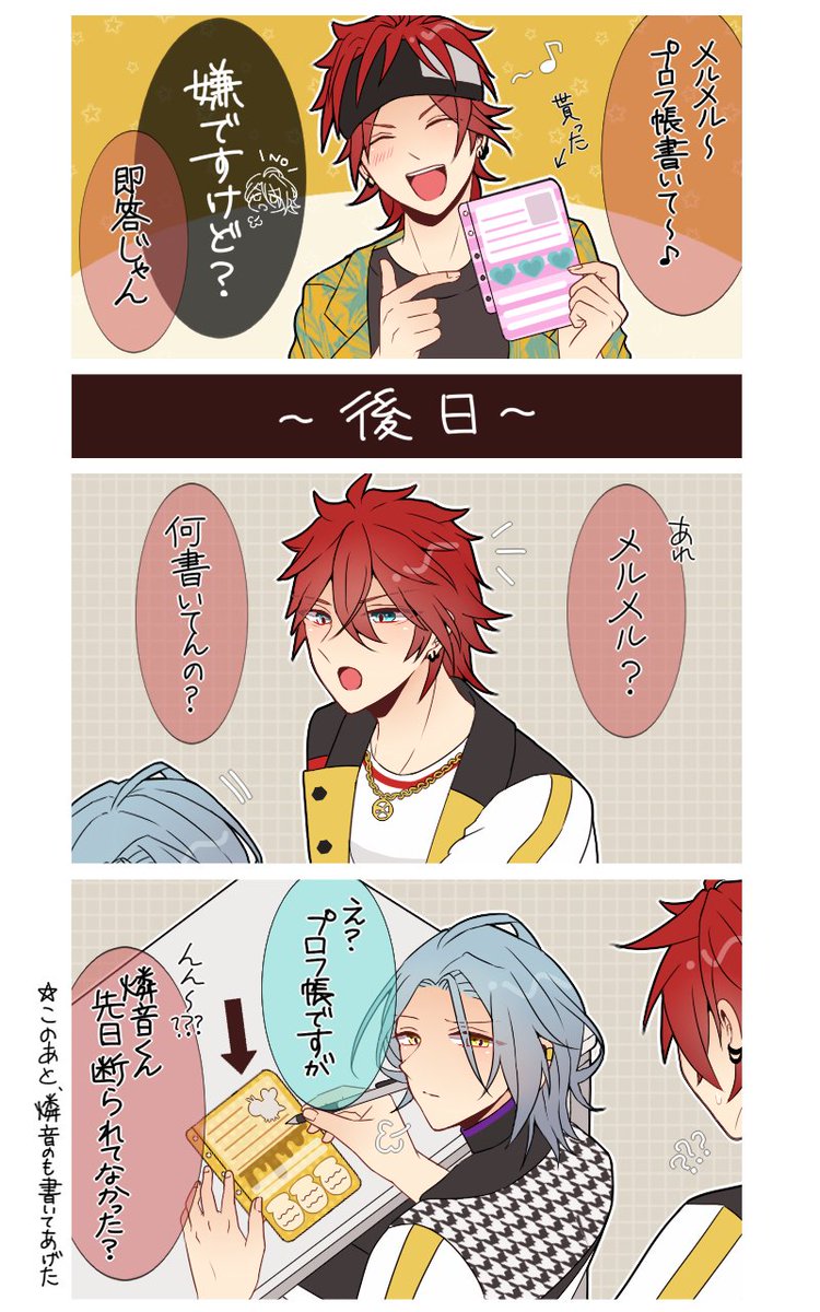 ko_ank3's tweet image. 燐ひめ🖊️