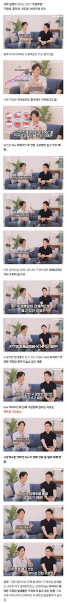 에휴 포르노 퍼져서 그거 수행하느라 두경부암 걸리는 여성들 많아지는데 원트에 대고 포르노 볼 권리 ㅇㅈㄹ