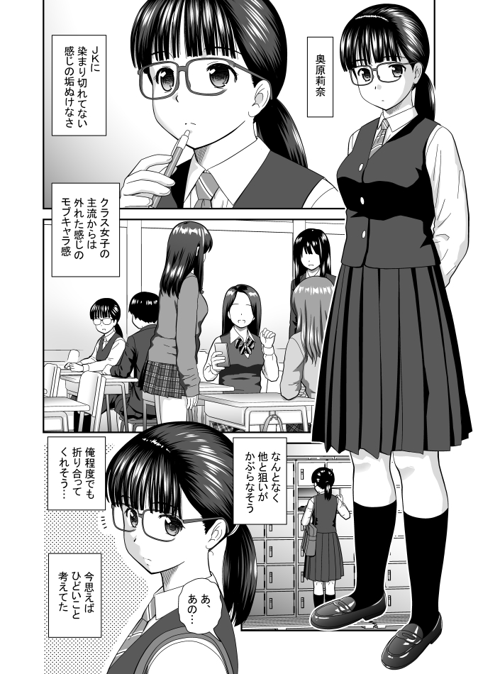 【単行本未収録】「セックスしかさせてくれない奥原さん」前編 単話電子書籍配信中。今すぐ読めます!(※リンク先センシティブ注意)(1/2)
FANZA https://t.co/5RkphvHIIl
DLsite https://t.co/iRQxVQ5kph