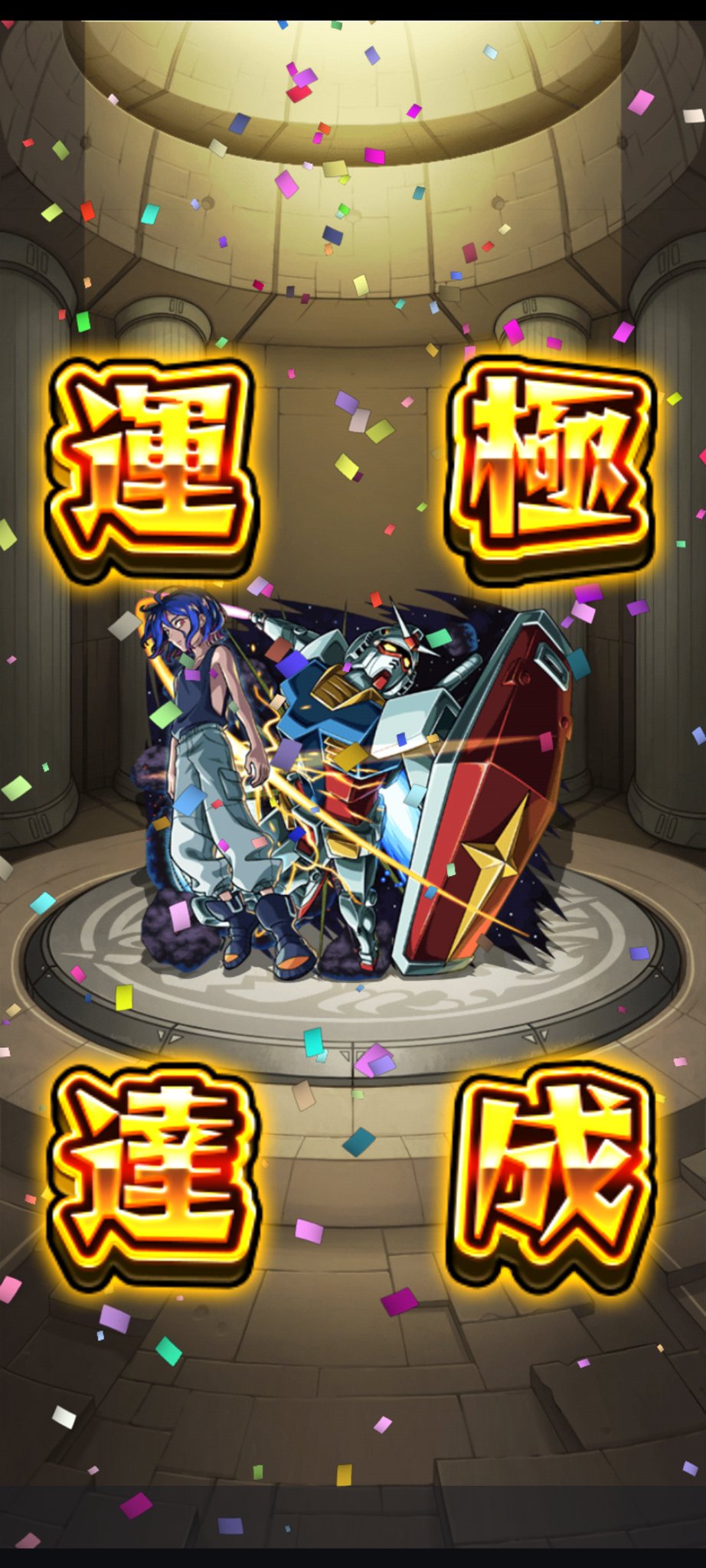 神鳴!?(ｶﾅ!?) on X: 