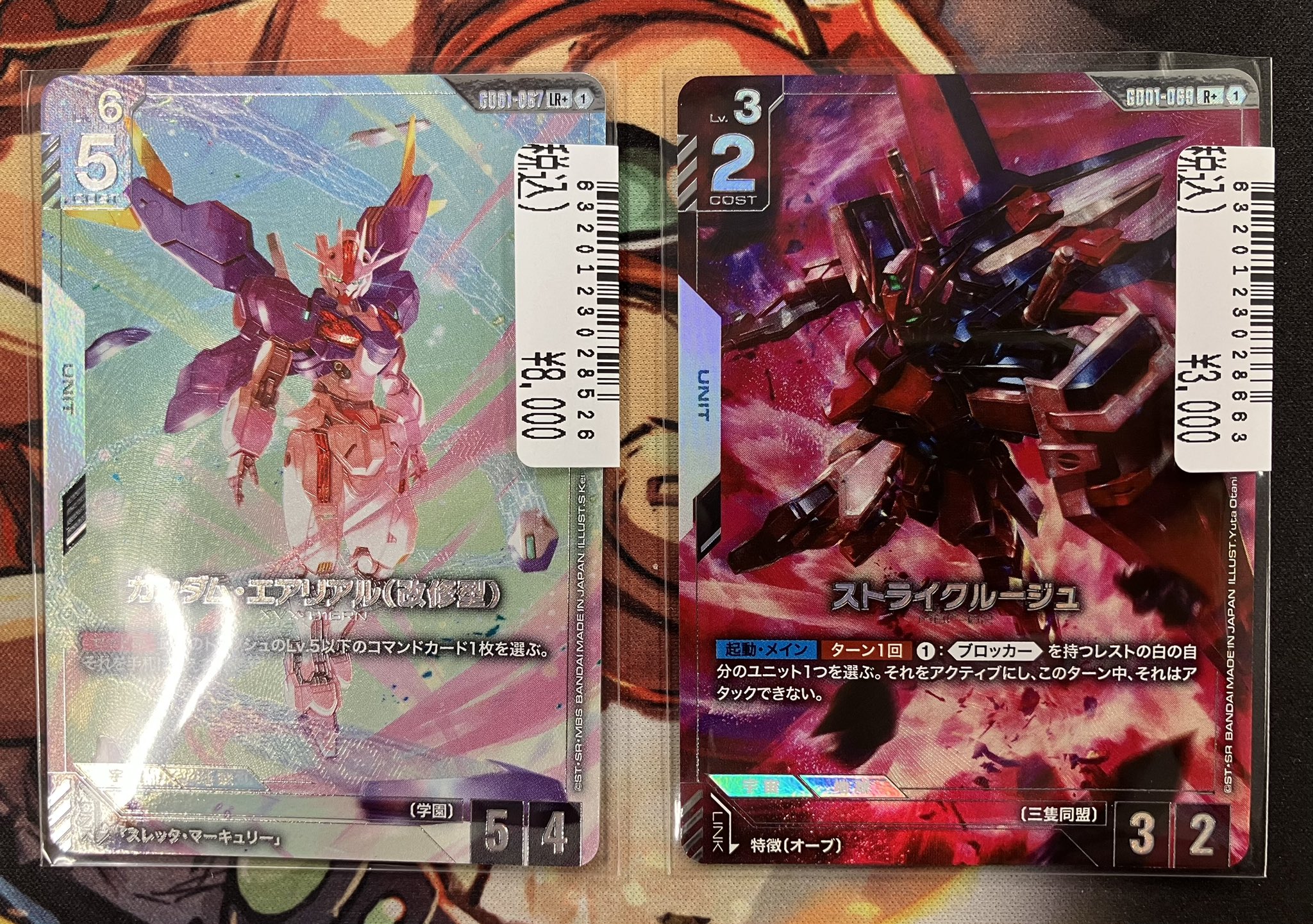 ガンダムカードゲーム パラレル リソース エアリアル ストライクルージュ Japan TCG Center蒲田駅東口店 on X: 
