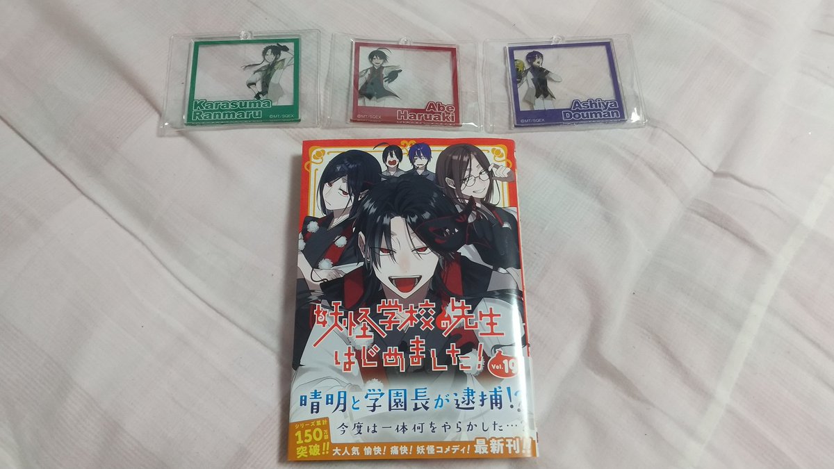 シロちゃん (@shirochan_02_07) / Posts / X