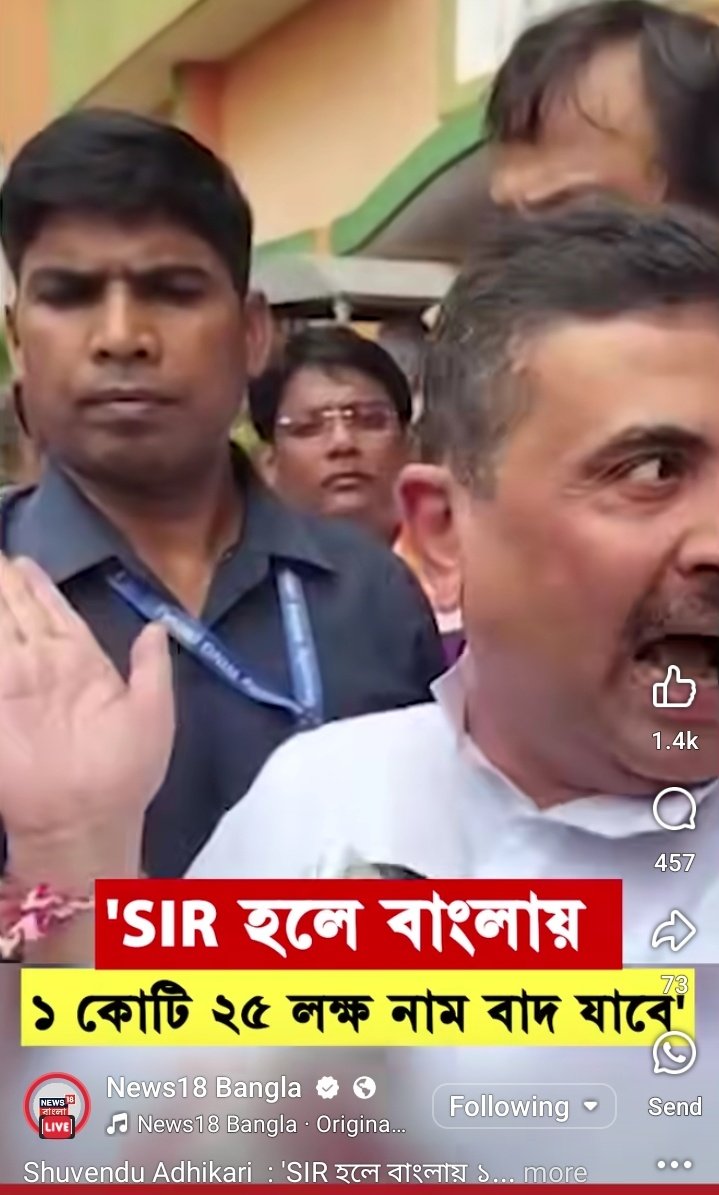 RohitDu48986022's tweet photo. তারপরেও চোর হবে না বাংলার মুখ্যমন্ত্রী !! 
Just wait and see ...... 
#SuvendhuAdhikari #Saradascam #BanglarShatruBJP #KargilVijayDiwas #SIR https://t.co/wgb7xMb9F9