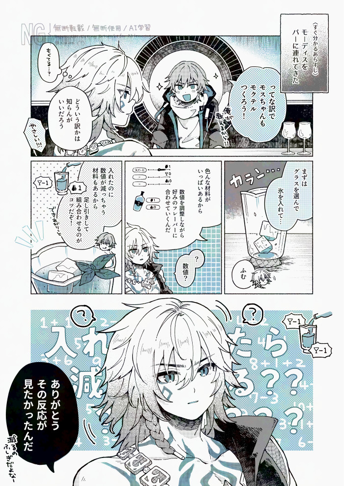 不思議だね… 