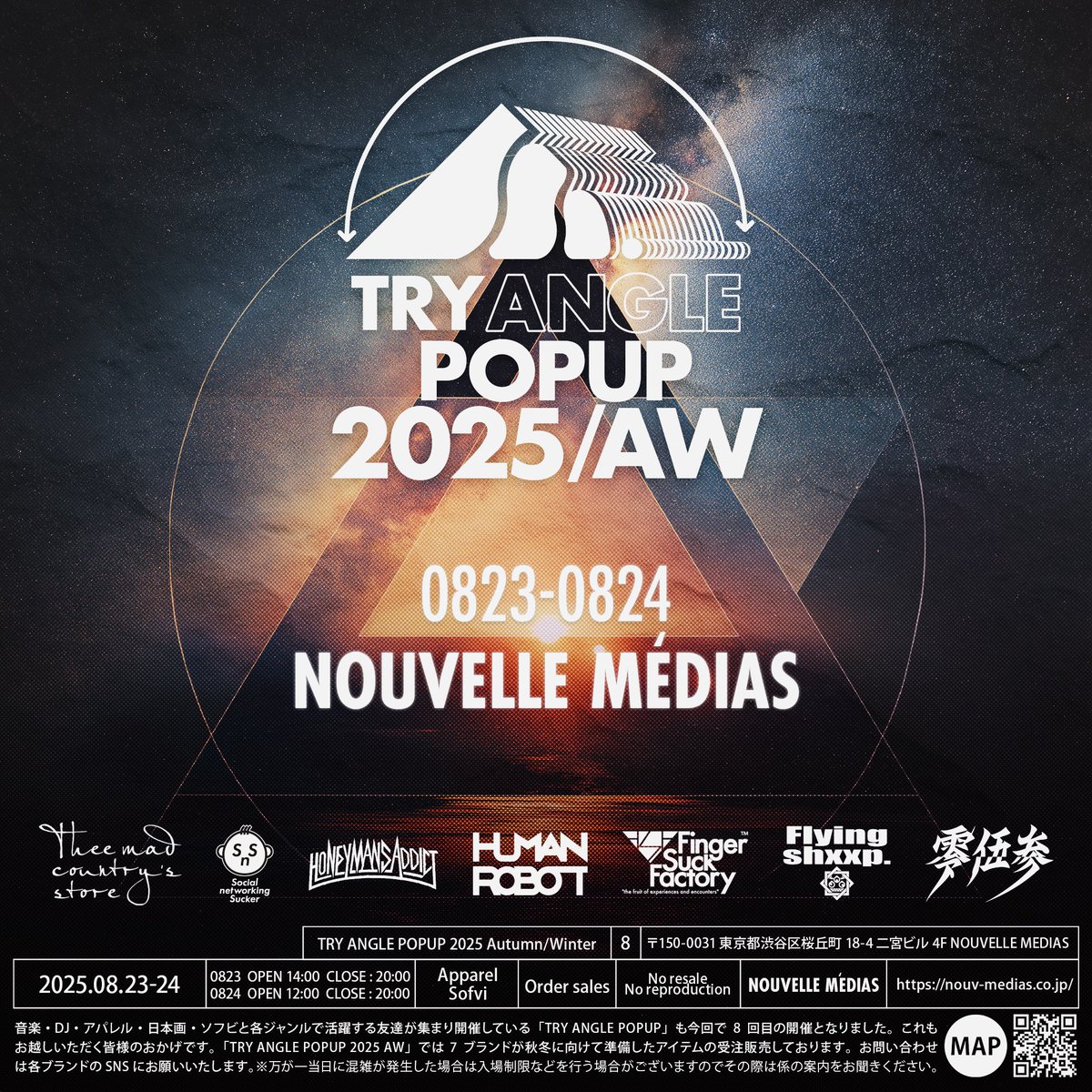 tryanglepopup's tweet image. 