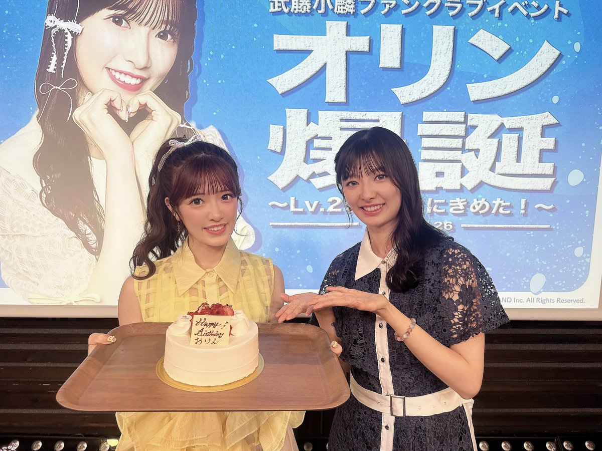 tommuto1125's tweet image. 小麟の生誕祭に
ゲスト出演させていただきました🎂
クイズでは思った以上に
以心伝心しててびっくり！笑
さすが、我ながらいい姉だ😎
皆さん、25歳の小麟もよろしくお願いします🌷
#オリン爆誕