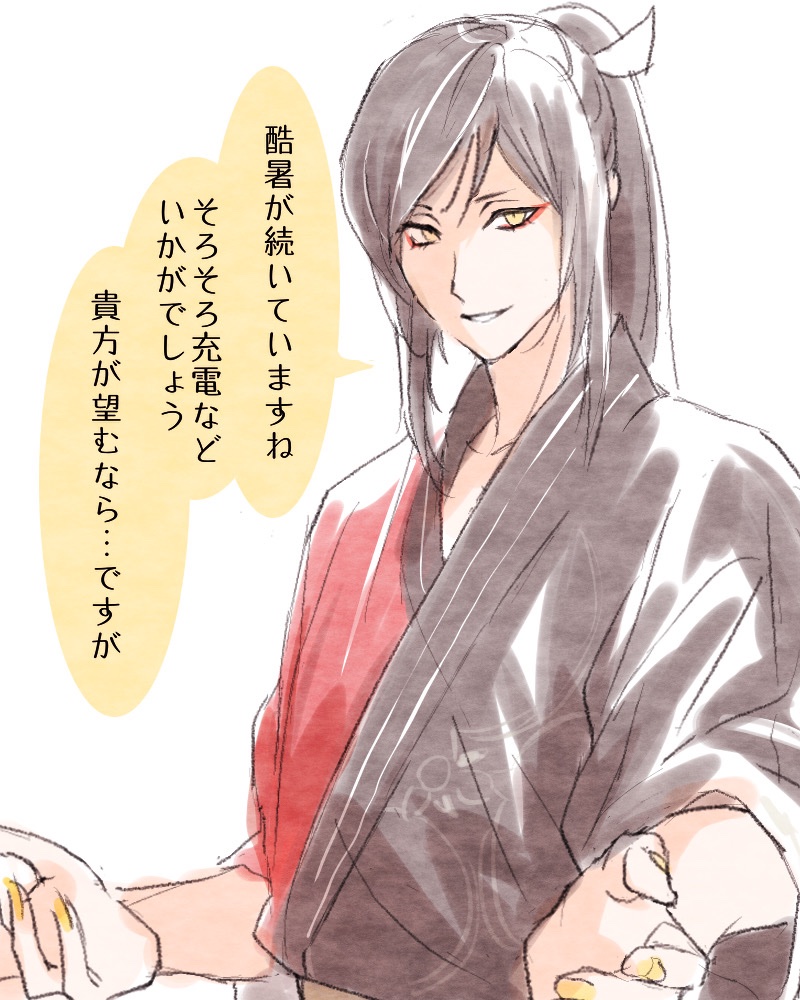 _yu___u___ki_'s tweet image. お願いしまああああああああああああああああああああああああああああああああああああああああああああああアアアアアアアアアアアアアアアーメン