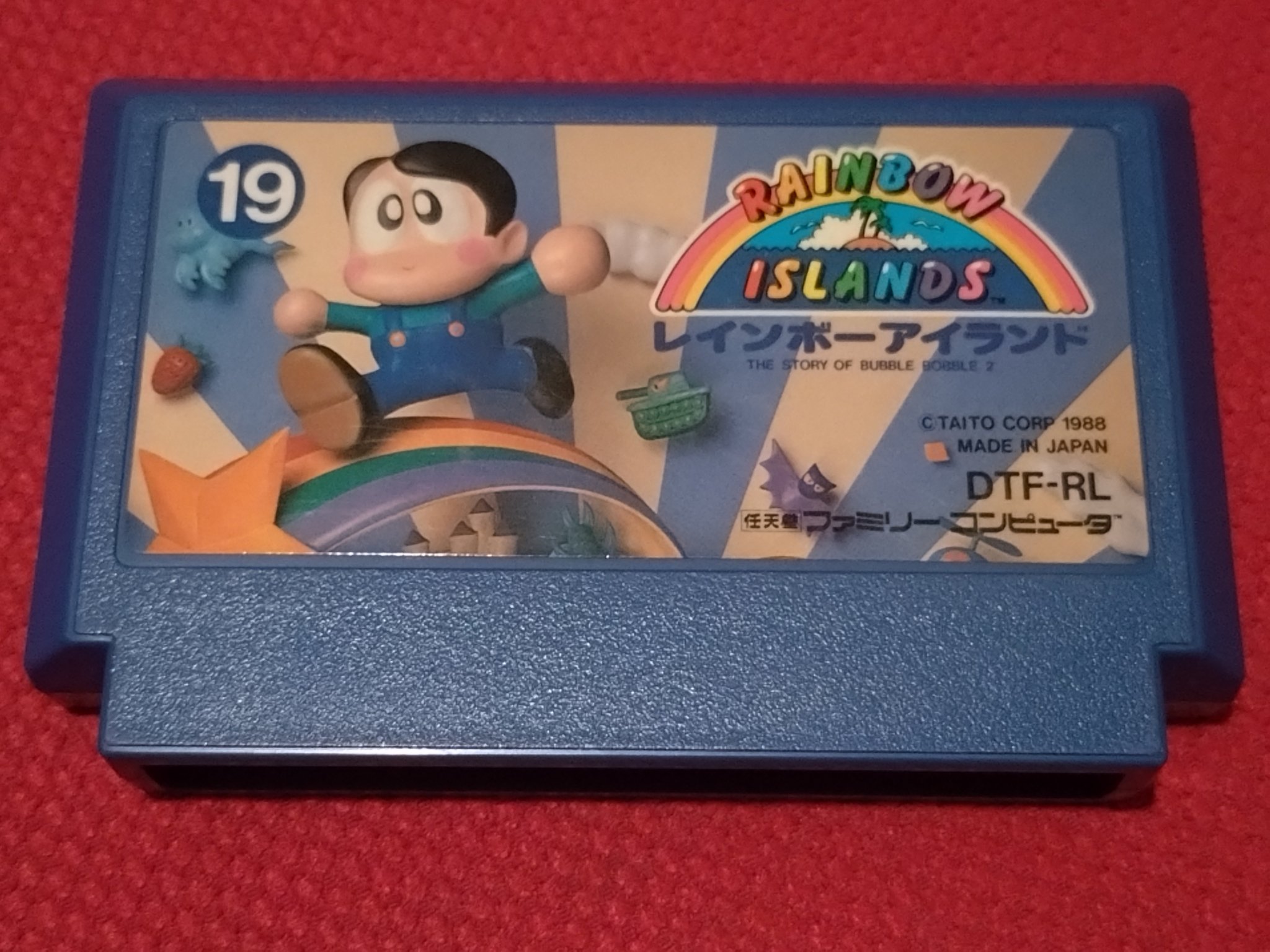 ひとポン999@ファミコン世代 on X: 