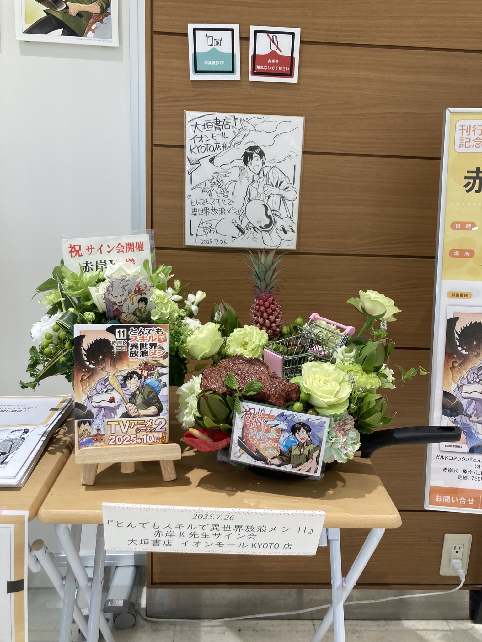 ササエルの中には誰もいない　サイン入り複製原画　こめつぶ Amazon.co.jp: ササエルの中には誰もいない 1 (まんがタイムKR