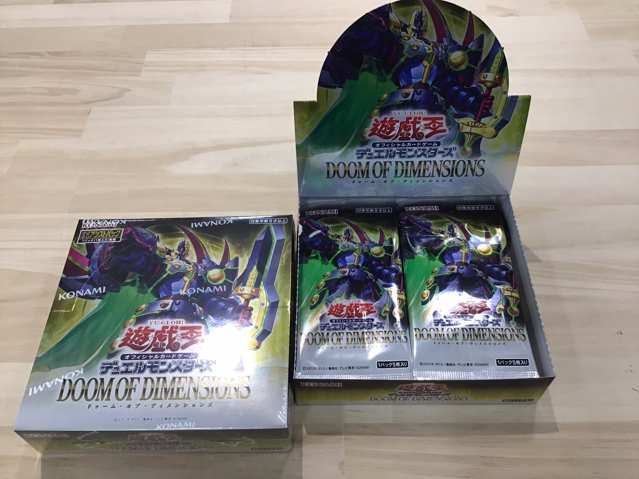 遊戯王引退につき総売り出し Yahoo!オークション - 遊戯王カード スーパー以上 まとめ 引退