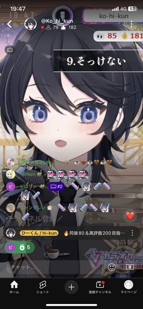 ❁⃘*.゜おっきいひーくん❁⃘*.゜3 ひーくん - Search / X