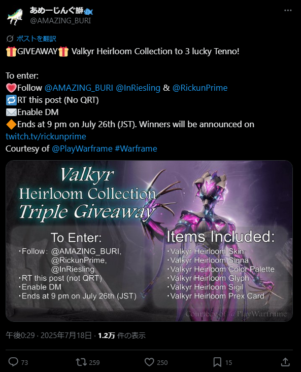 RickunPrime's tweet image. 後一時間後にGiveaways締め切り&Captura配信開始します📷
いつも通りGiveaways結果発表は22:00にやります
今回作る予定のCapturaはなんかすごいです