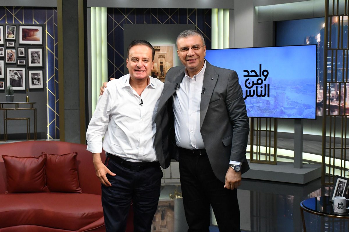 AHLELMEDIA's tweet image. غدا.."واحد من الناس" يعرض الجزء الثالث من لقاء يوسف معاطي ويكشف أزمات الرقابة مع "طباخ الريس"ومشروعاته فنية لم تكتمل ومداخلة من فنانة كبيرة مفاجأة الحلقة
**للتفاصيل:
facebook.com/share/p/1FwGvE…
#أهل_الميديا @amrellissy
