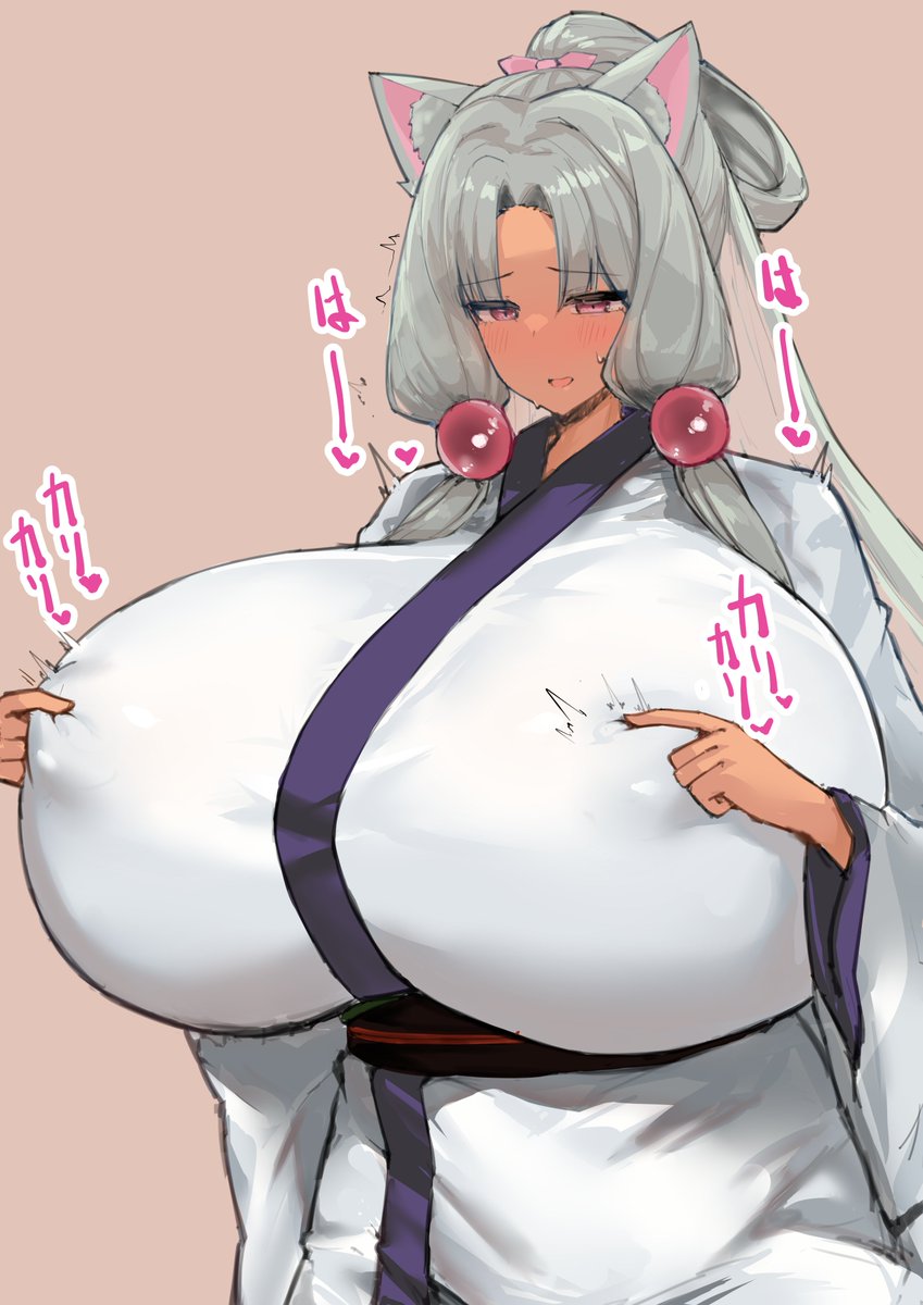 イタコ姉さまコッショリ 