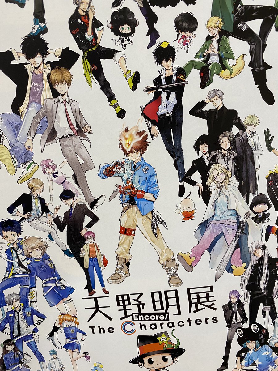Tora_takk's tweet image. 会場に天野明展のチラシがあるのを見つけて思わず貰っちゃった。最高。
