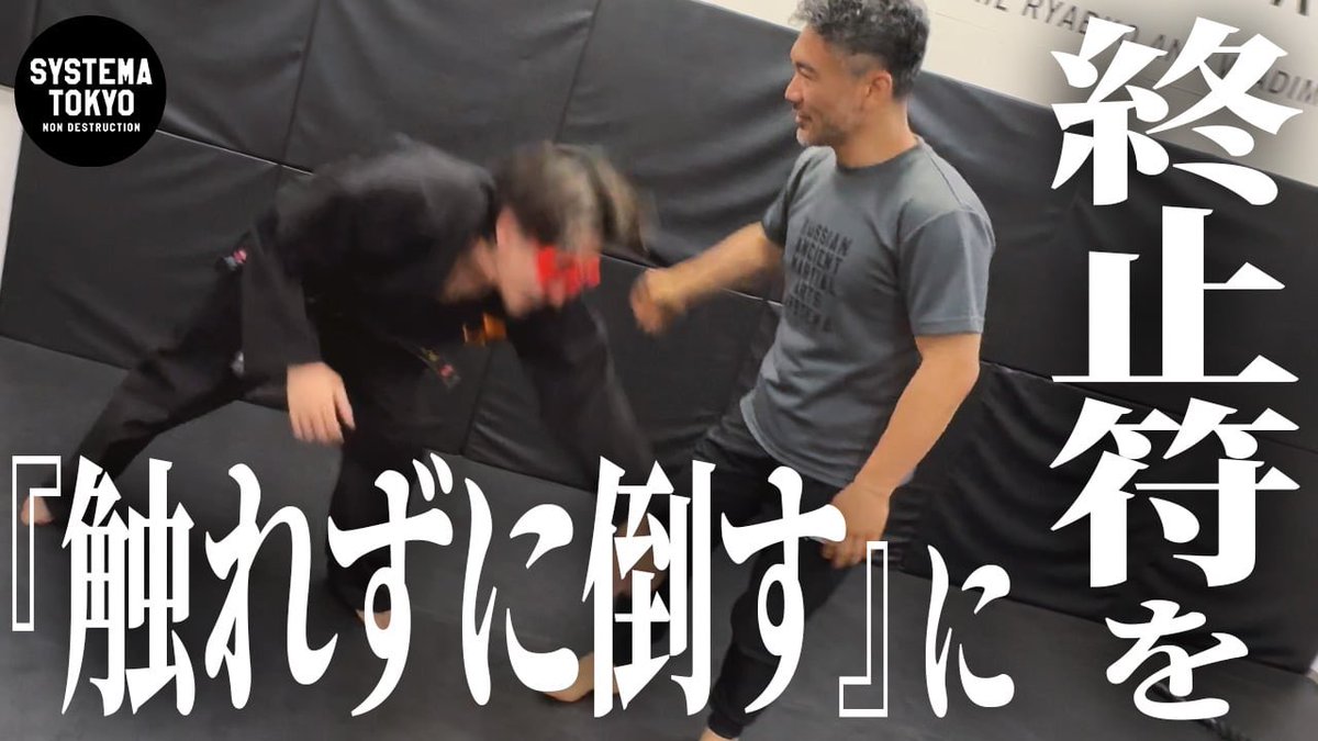 systemaTYO's tweet image. また終止符打っちゃいました。
@tensui_tv 

youtu.be/GxrFOgNnCjQ?si…