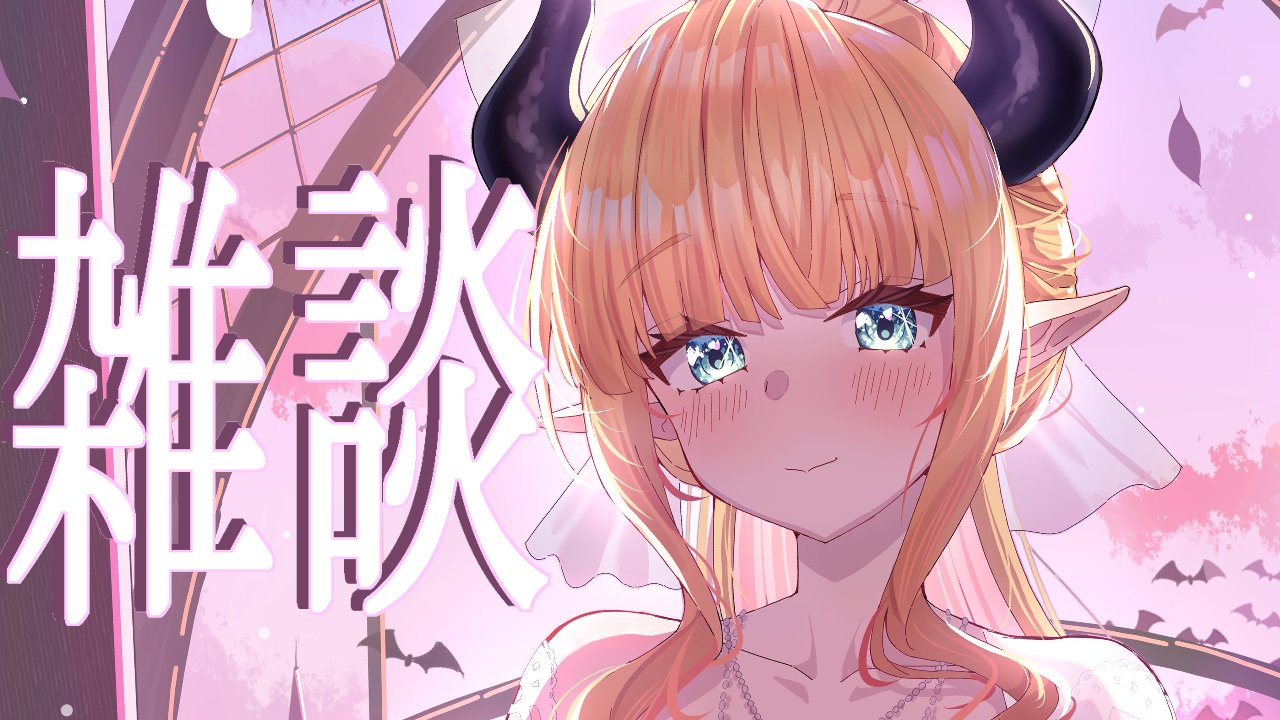 reバース ホロライブ　癒月ちょこ　SNP SNP 癒月ちょこ(箔押し入り/hololiveロゴ) 販売 | ブースター