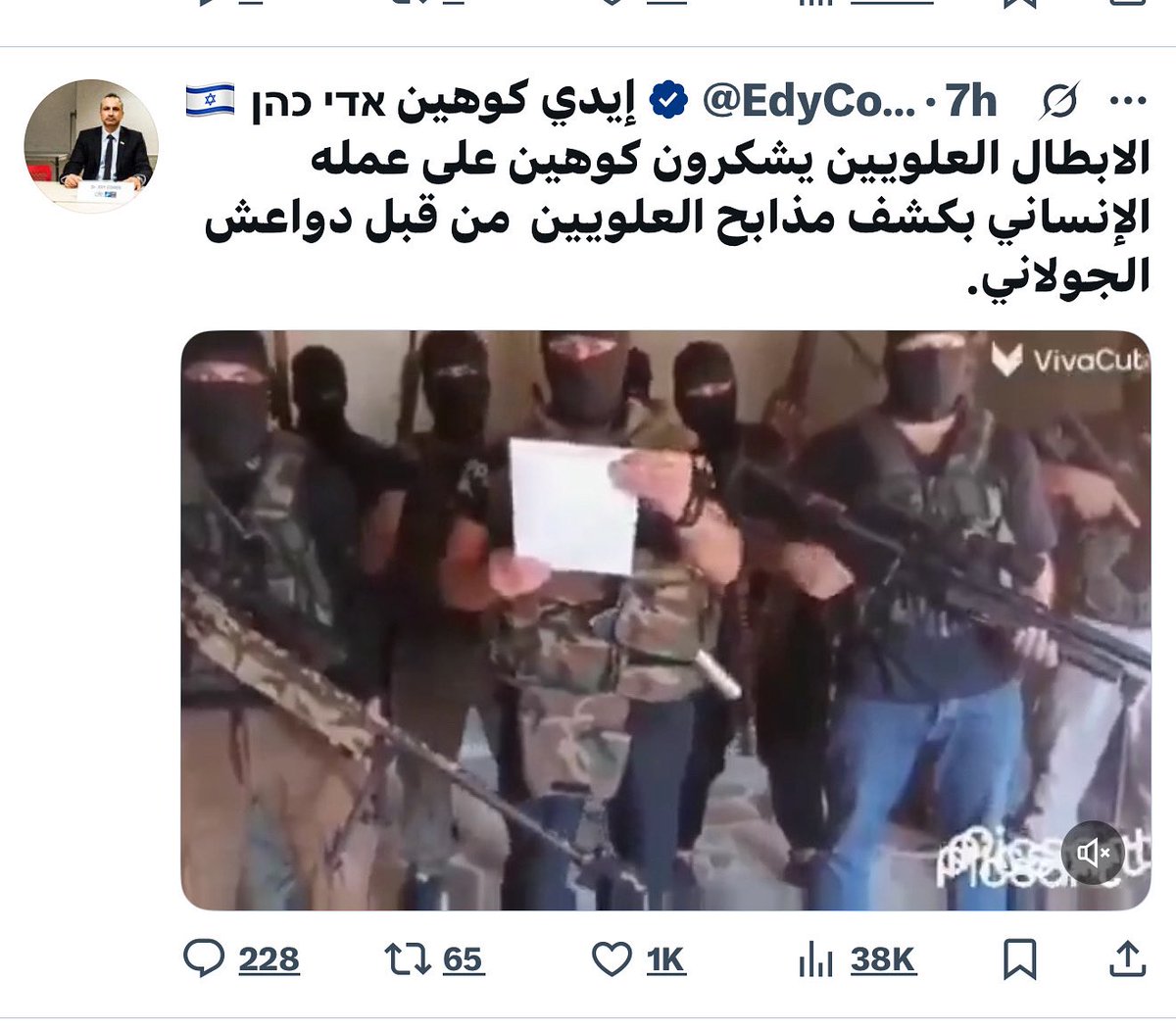 HussainSyria3's tweet image. هذول نفسهم الي صرعوا طيبنا 55 سنة بالمقاومة والممانعة والعداء لاسرائيل 😀