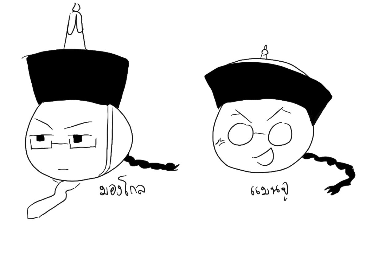 PyhnPynamitee's tweet image. 