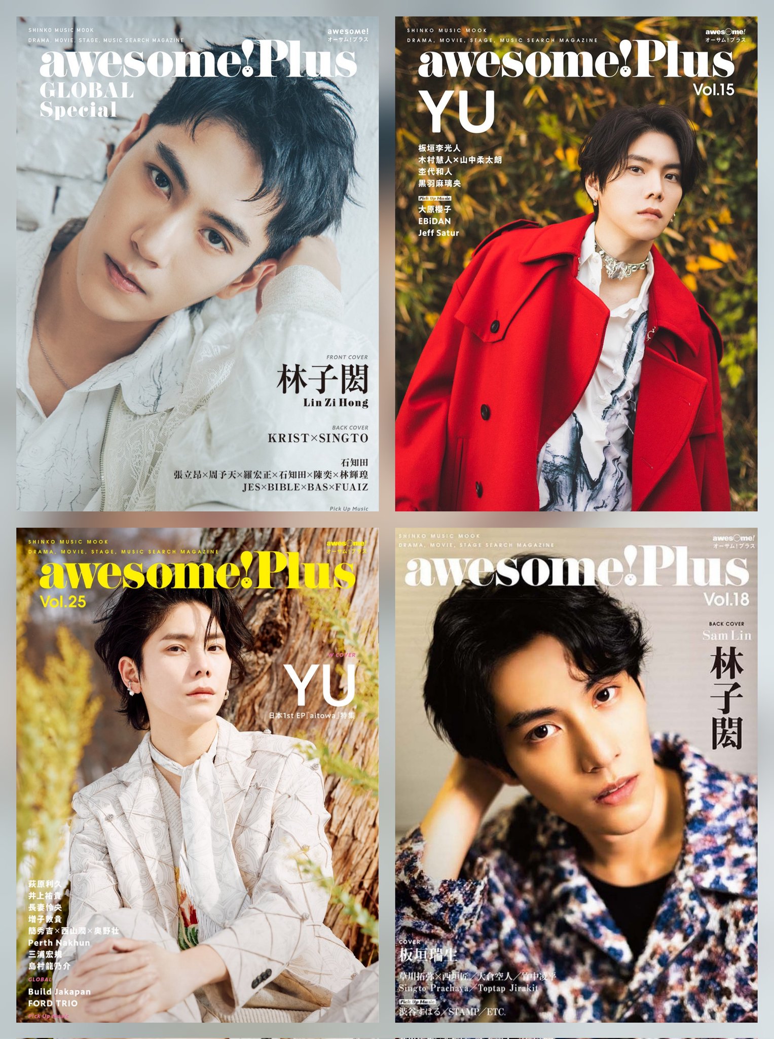 Yu-m　新潮loading Samyu雑誌  we best love We Best Love (TV Series 2021) - IMDb