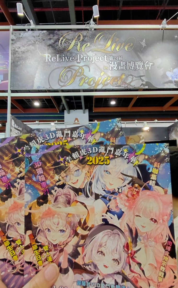 Nog8m6's tweet image. #CarnivalReP
期待接下來的好戲！