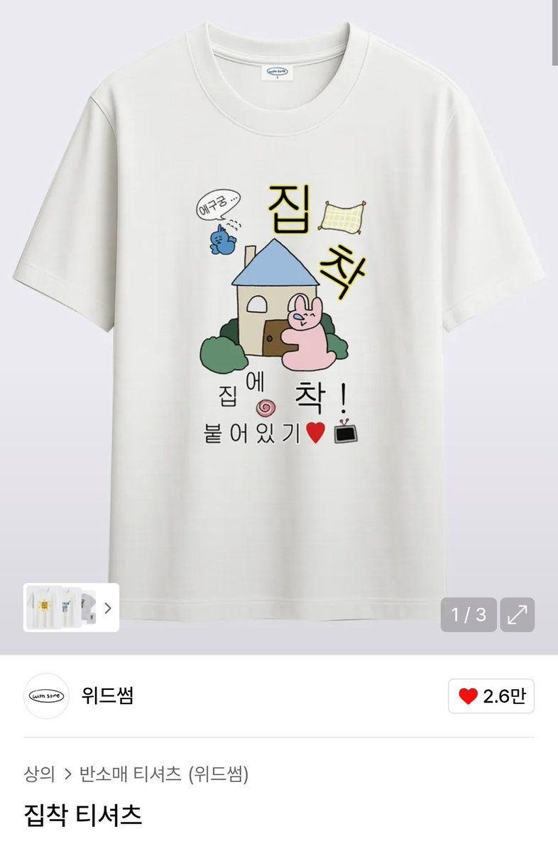 mongsilXmu's tweet image. 이거 살까..