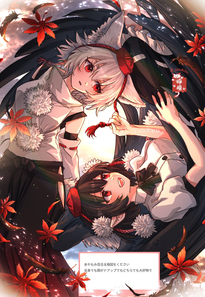 _SOUKOU_'s tweet image. 