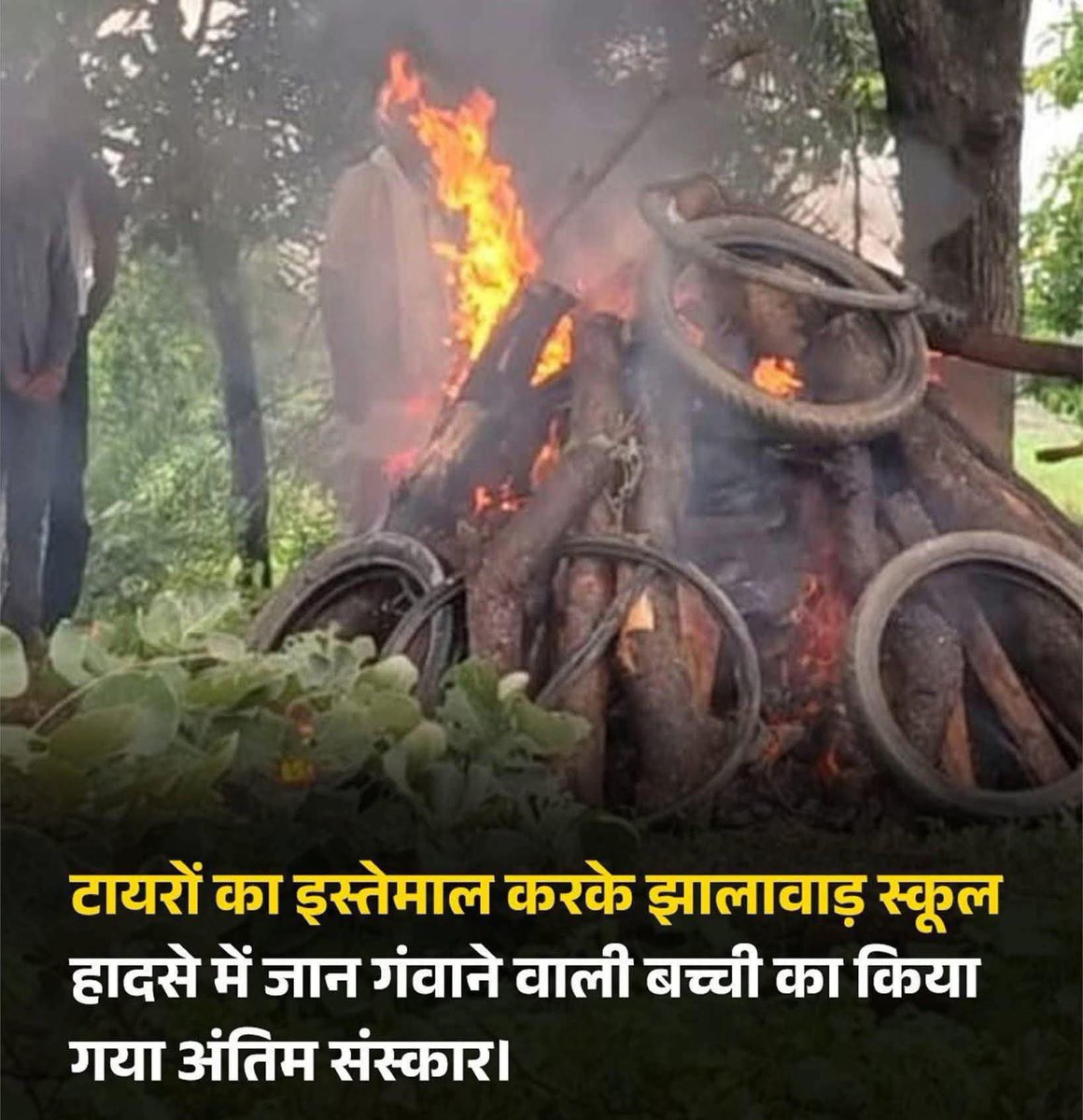 Nem Singh (@nemsinghfauzdar) on Twitter photo भाजपा सरकार इस हद तक गिर सकती है 🥹 इनकी मार्मिकता मर चुकी है सरकार पे भ्रष्ट system हावी हो चुका है 🤬 <a href="/narendramodi/">Narendra Modi</a> <a href="/BhajanlalBjp/">Bhajanlal Sharma</a> <a href="/Bhajanlalofc/">Office Of Bhajan Lal Sharma</a> <a href="/hanumanbeniwal/">HANUMAN BENIWAL</a> भाजपा सरकार इस हद तक गिर सकती है 🥹 इनकी मार्मिकता मर चुकी है सरकार पे भ्रष्ट system हावी हो चुका है 🤬 <a href="/narendramodi/">Narendra Modi</a> <a href="/BhajanlalBjp/">Bhajanlal Sharma</a> <a href="/Bhajanlalofc/">Office Of Bhajan Lal Sharma</a> <a href="/hanumanbeniwal/">HANUMAN BENIWAL</a>