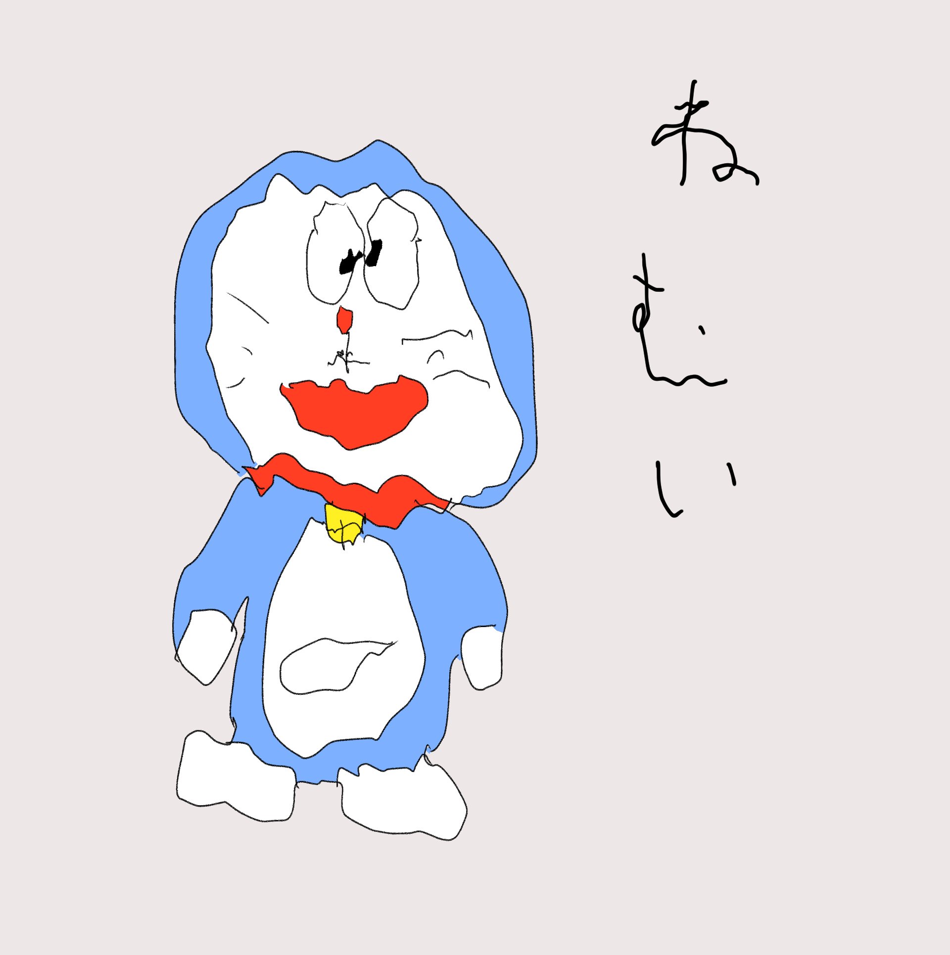 ドラえもん 61PpAMCP5HL._UF350,350_QL80_.jpg