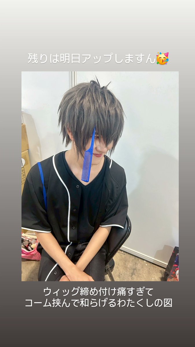 hiroto_cos's tweet image. 昨天真的很開心！如果大家也玩得開心的話，我就非常高興🥳