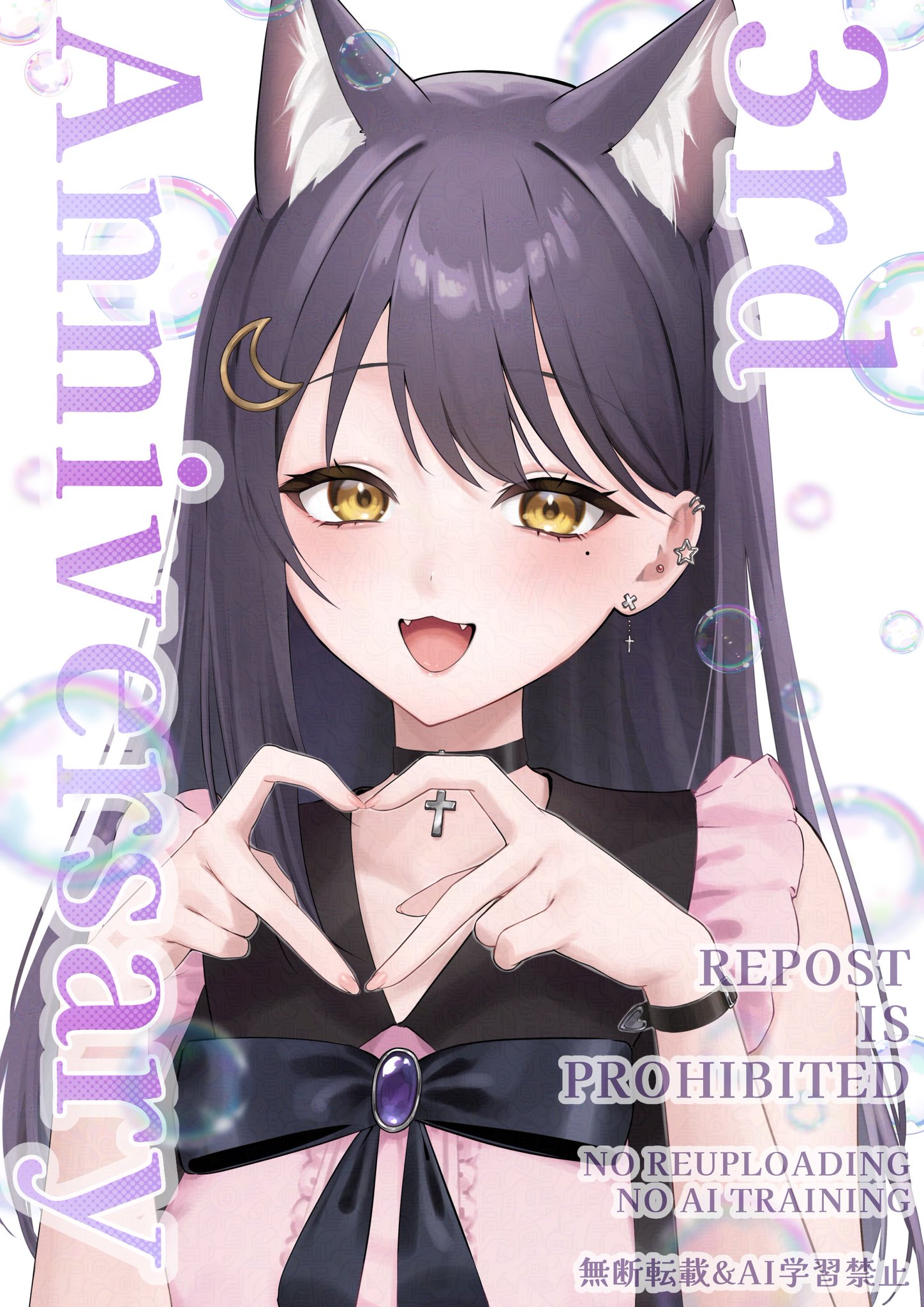 月乃よる🌙💜🐺 on X: 