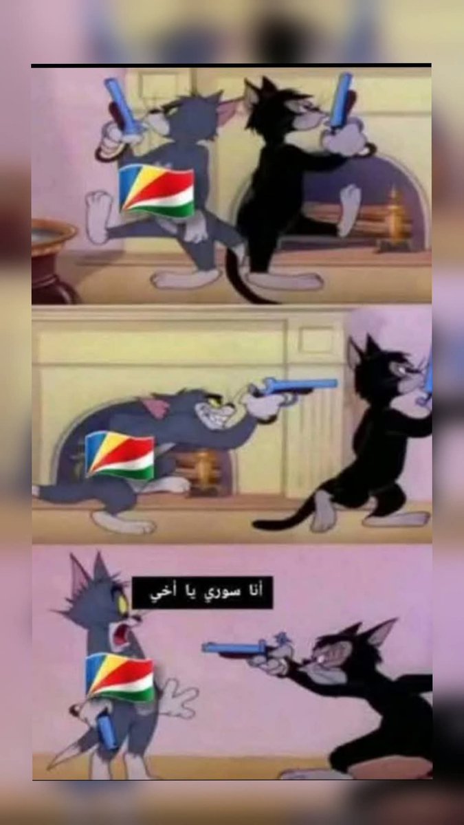 omaraldogam's tweet image. الي عبصير..
مع تكراره