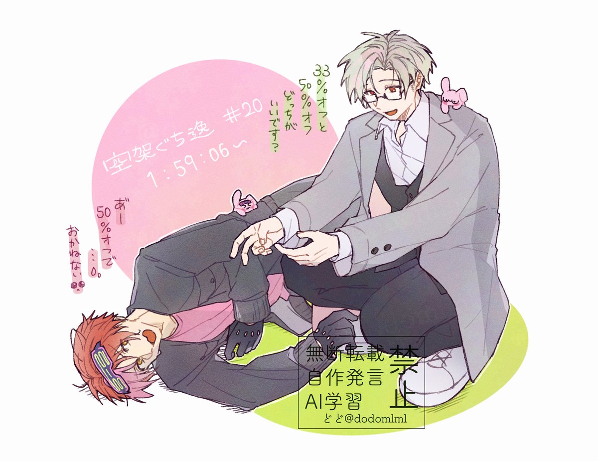 dodomlml's tweet image. いつぞやのアンケ
