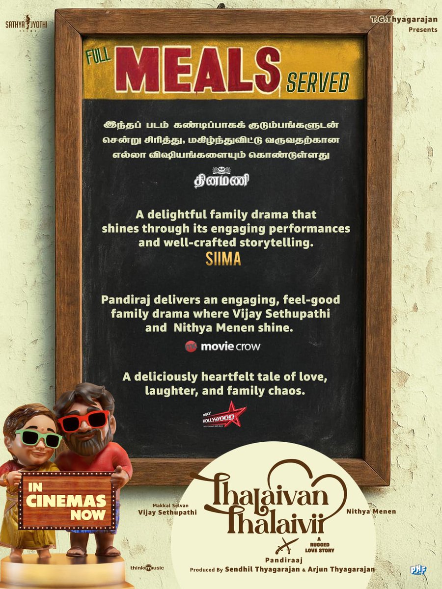 itz_V1swa's tweet image. Winning hearts of both critics and the crowd ! ♥️🤩
Full meals served ! 💥
#ThalaivanThalaivii