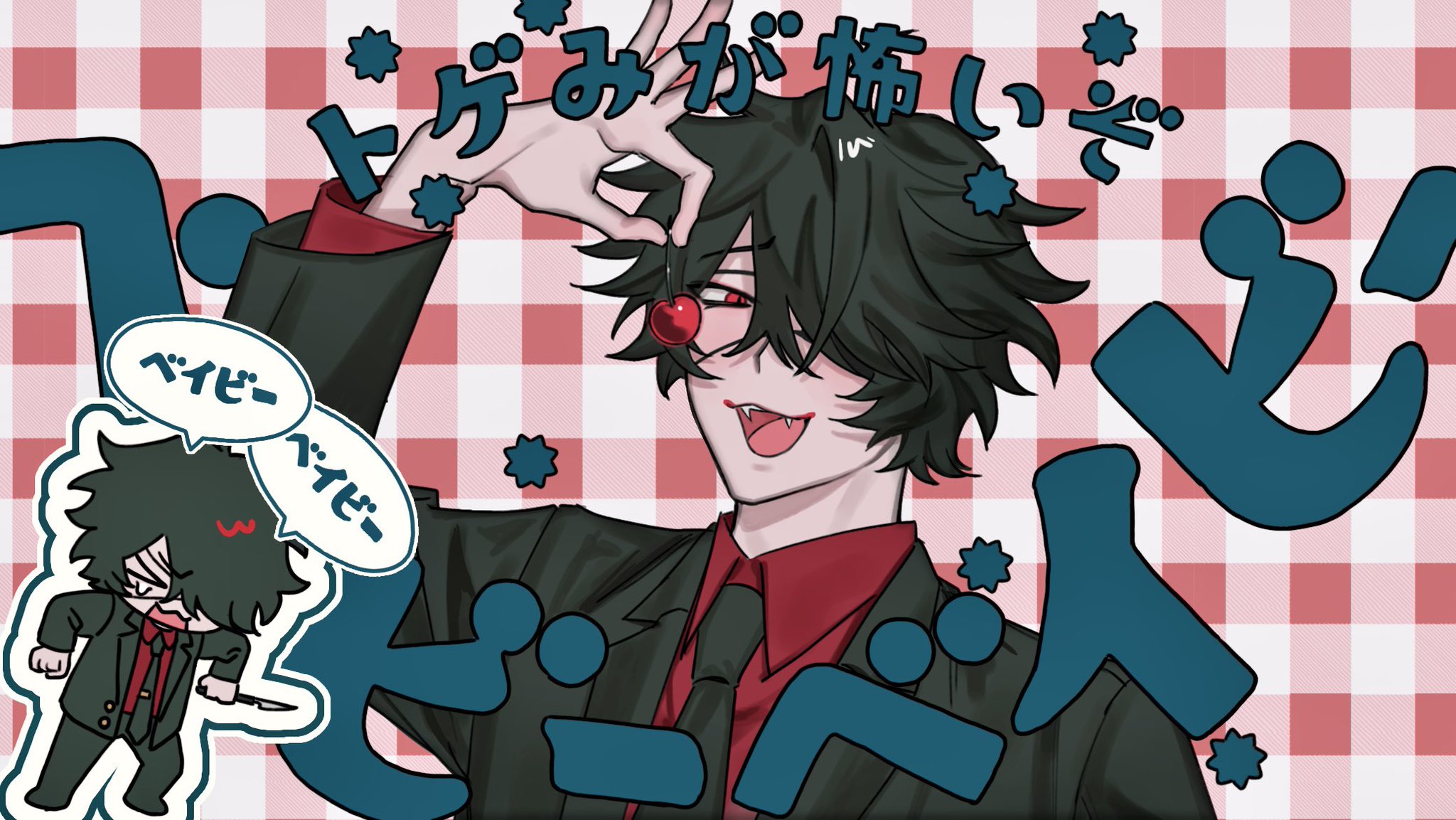 ☺︎︎ ✧ プロフ必読 ✧ e7533b4405f52efc9a376ee3e587a4