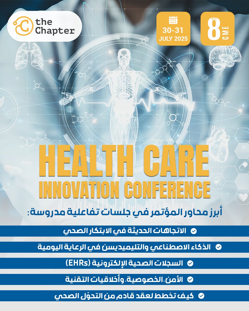 باقي 4 أيام...
جاهز لمواكبة التحوّل؟

Healthcare Innovation Conference
🕐معتمد ب8 ساعات تعليمية CME
🗓️30-31 يوليو
💻 افتراضي
🎟️89 ريال فقط!

📎سجل الان:
lms.thechapter.academy/courses/Innova…

#health_research  #health_care #دورات_طبية
#cme
#cpd