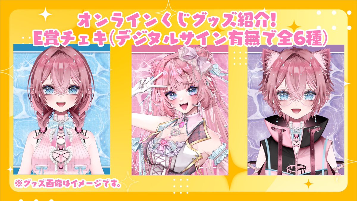 夢幻とわ🎀🐶💎 on X: 