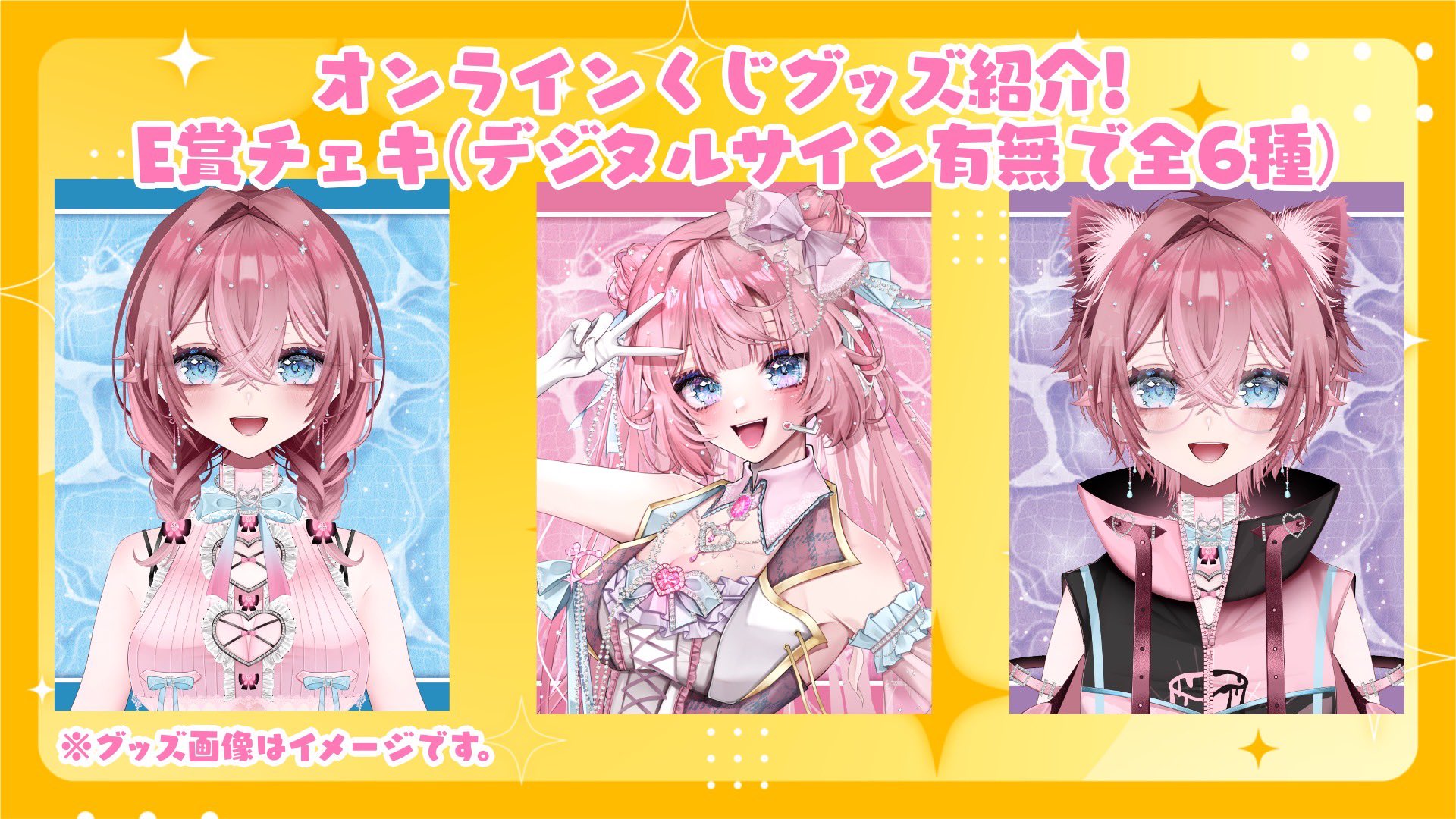 さくらしめじチェキ、メッセージカード(2点直筆あり)セット プレゼント】さくらしめじ サイン入りチェキ&キャラクターグッズ