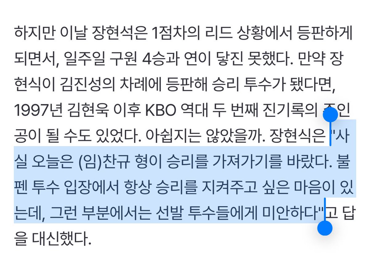 t_WIN_s31's tweet image. λ€μμ λ κ·λ μ λ°λ μ λμ€λ©΄ μ λ§μμ€μ,,,