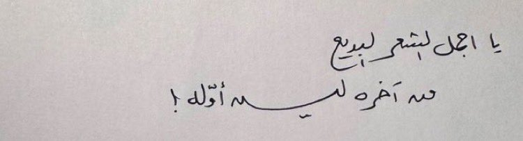 1Qafal's tweet image. 
