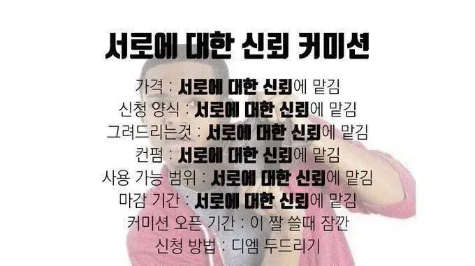S0rrow_re1999's tweet image. #커미션
안녕하세요…
미친 게임회사 때문에 정말 돈이 없습니다
만원 이하 천원 이상으로 신청 받아요
선금이랑 캐릭터 보내주시면 가격 맞춰서 뭔가를 보여드립니다