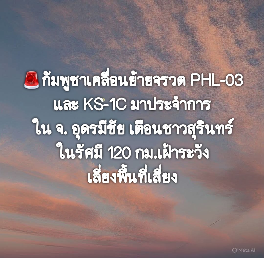 Rzuchi69TH's tweet image. แจ้งเตือนด่วน !