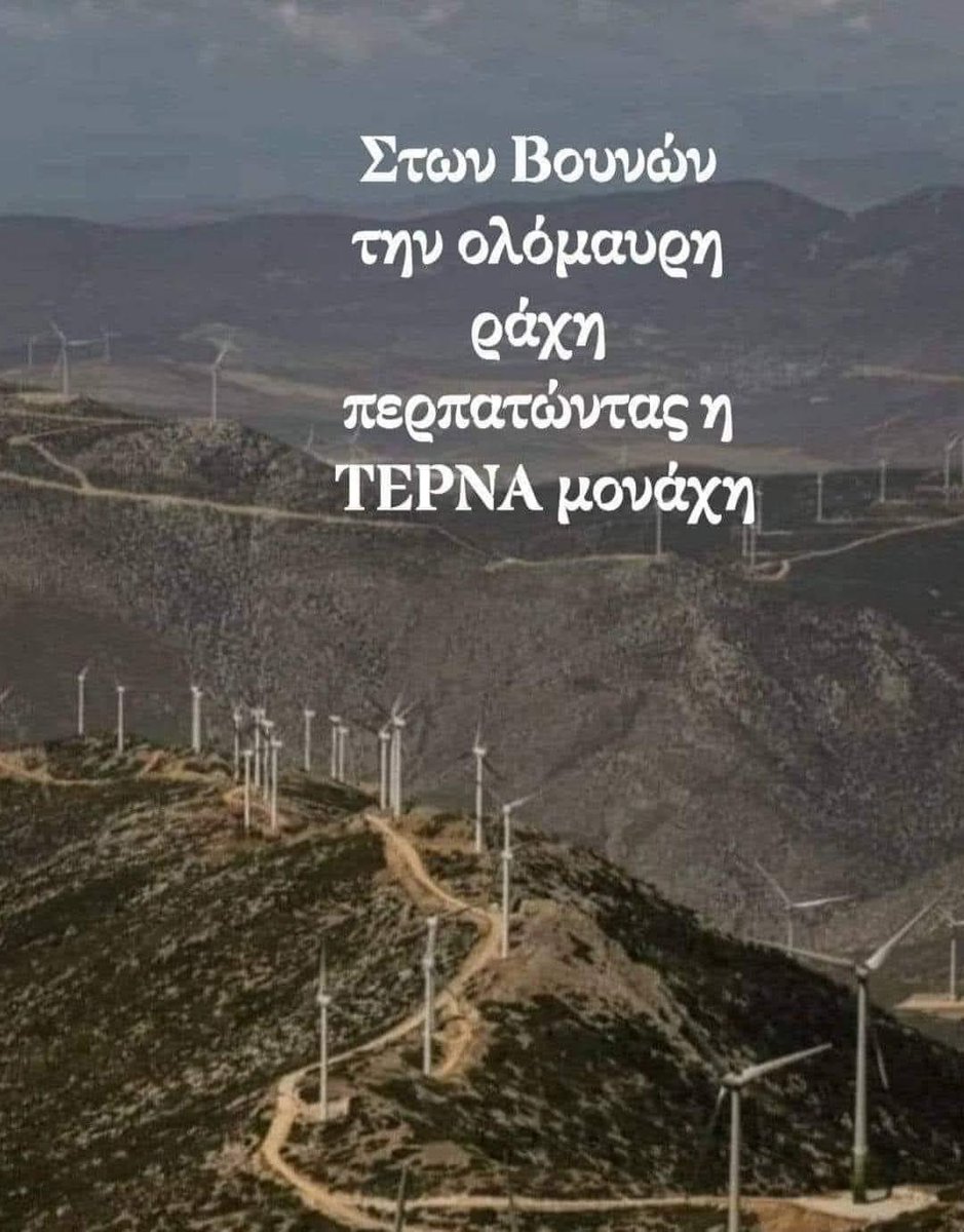 Gogen1964's tweet image. #Ευβοια #πυρκαγια