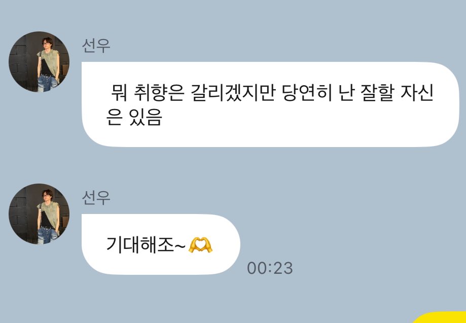 snumoo's tweet image. 취향이 뭐가 어떻게 갈린다는 말임? ...
빨머센터선우님을 보고 취향이 갈릴 수가 잇나